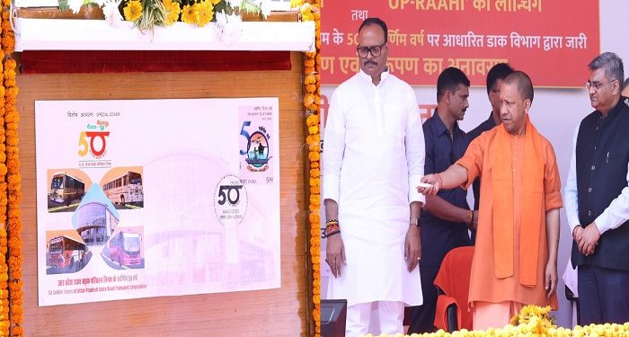 CM Yogi launches UPSRTC's official app 'UP Rahi'