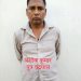 Kingpin arrested for supplying spurious drugs