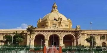Legislative Council