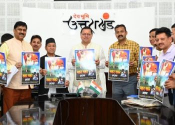 cm dhami