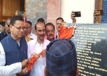 CM Dhami