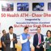 CM Dhami inaugurated 50 Health ATMs