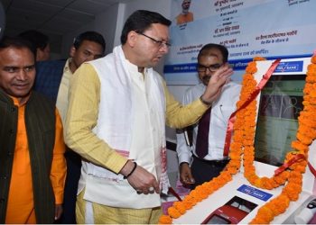CM Dhami launched health atm