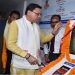 CM Dhami launched health atm