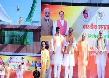 CM Yogi hoisted the flag on BJP Foundation Day