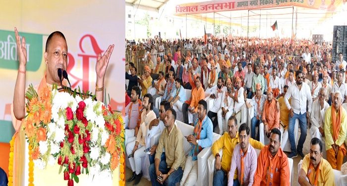 CM Yogi addressed rally in Agra