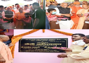 CM Yogi in Deoria