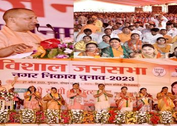 CM Yogi addressed rally in Firozabad