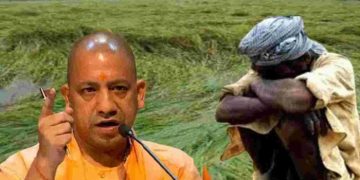 CM Yogi