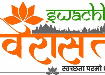 Swachch Virasat Abhiyan