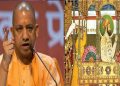 Yogi government removed the history of Mughals from syllabus
