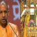 Yogi government removed the history of Mughals from syllabus