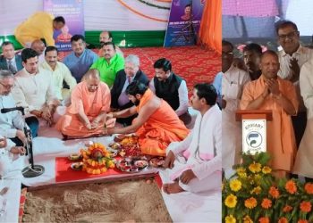 CM Yogi inaugurated PepsiCo Planet