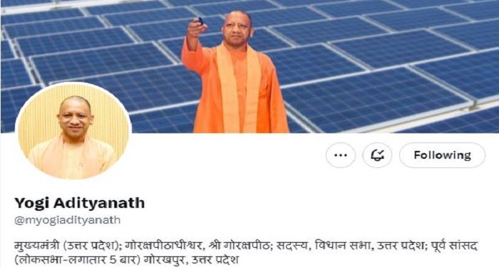 Verified sign of CM Yogi's Twitter account removed