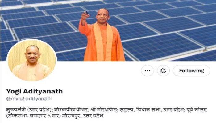Verified sign of CM Yogi's Twitter account removed