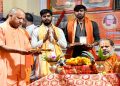 CM Yogi participated in Shri Shiv Mahapuran Katha