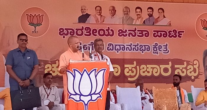 CM Yogi in Karnataka