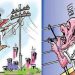 Electricity Theft