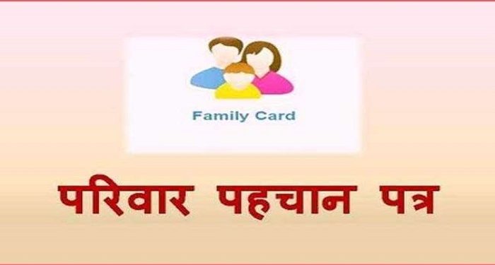 Family ID
