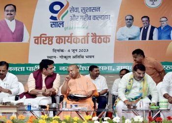 CM Yogi l