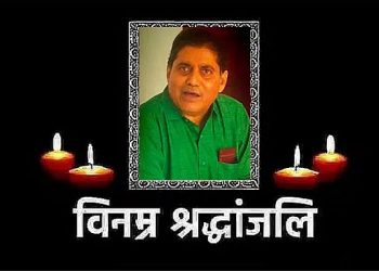 Raj Bahadur Singh