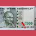 Rs 500 note