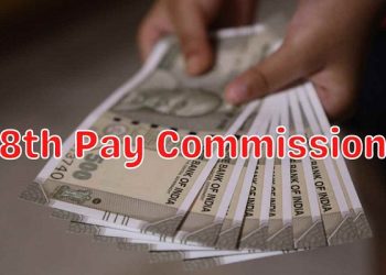 8th Pay Commission