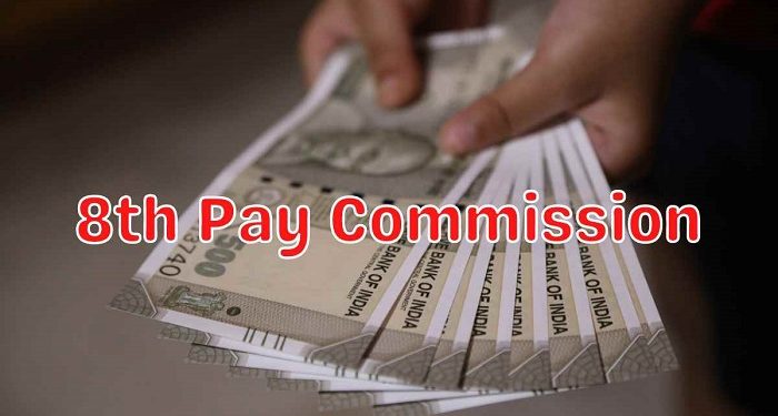 8th Pay Commission