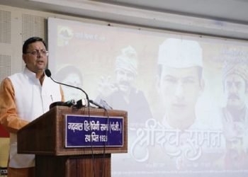 CM Dhami