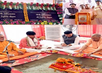 CM Yogi