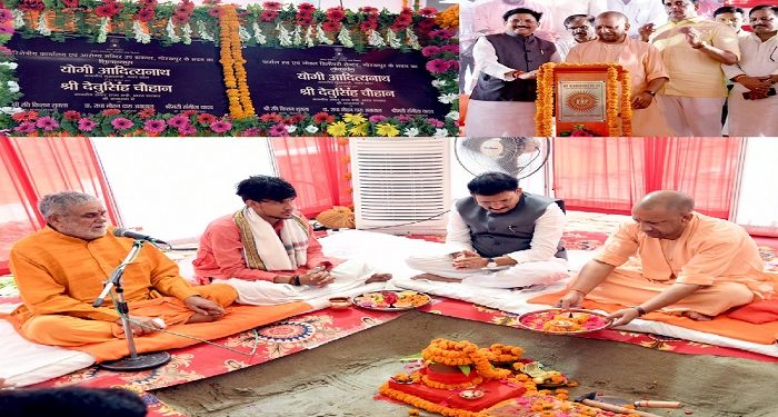 CM Yogi