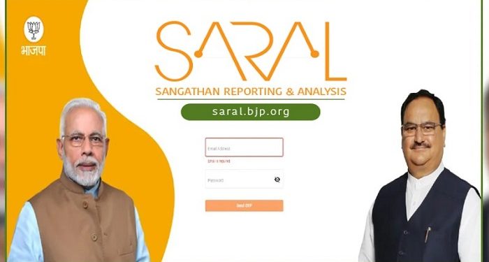 Saral App