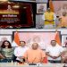 CM Yogi released Shrimad Devi Bhagwat Mahapuran