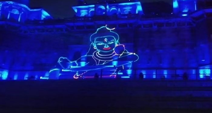 laser show