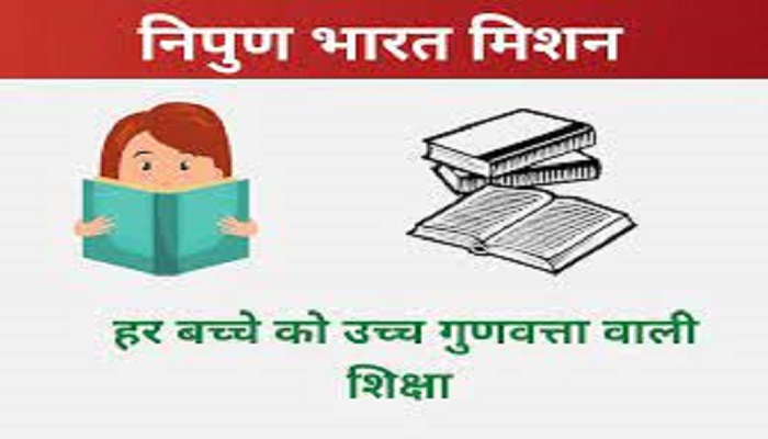 Week 14 of Sandarshika👉 समस्त शिक्षकगण विशेष रूप से ध्यान दीजिए- 14वें  सप्ताह की शिक्षक संदर्शिकाओं और कार्यपुस्तिकाओं के लिए कृपया संबंधित लिंक  पर ...