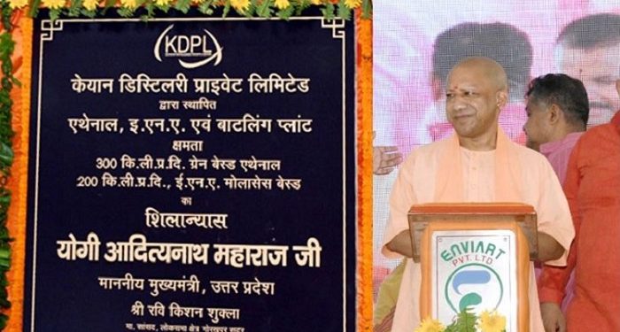 CM Yogi