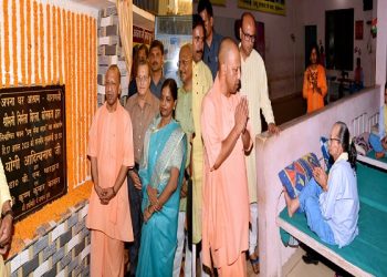 cm yogi