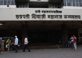 Chhatrapati Shivaji Maharaj Hospital