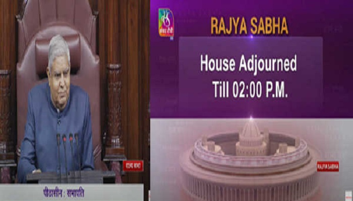 Rajya Sabha