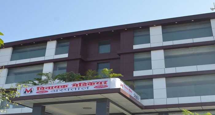 Vinayak Medicare Hospital