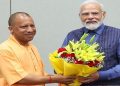 CM Yogi congratulated PM Modi on his birthday