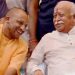 cm yogi met mohan bhagwat