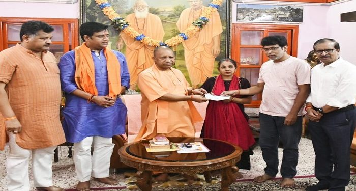 cm yogi