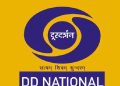 Doordarshan