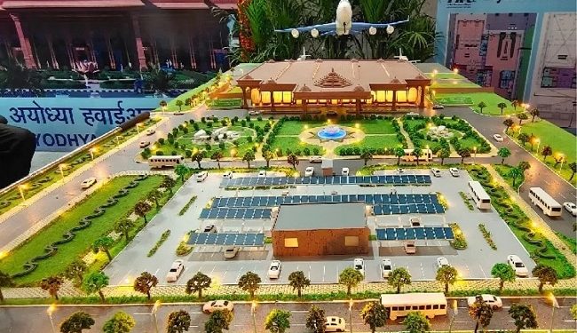 Shriram International Airport