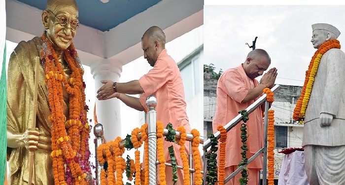 CM Yogi