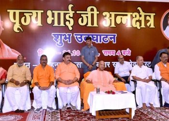 CM Yogi