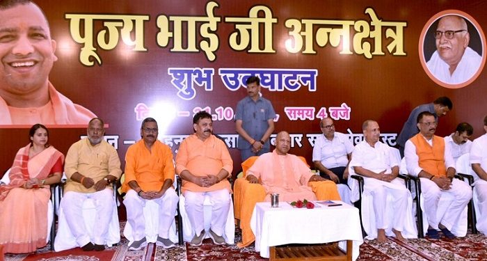 CM Yogi