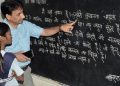 Hindi Teacher