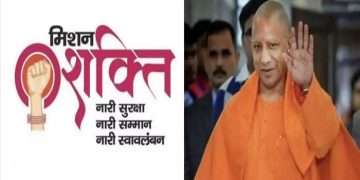 Mission Shakti
